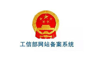 恭賀雷爾沃電器官網http://www.yugangjx.cn/備案號下來，現在站點已經可以正常訪問了，前幾天由于備案造成網站不能訪問，給新老客戶帶來的不便之處還請各位諒解！